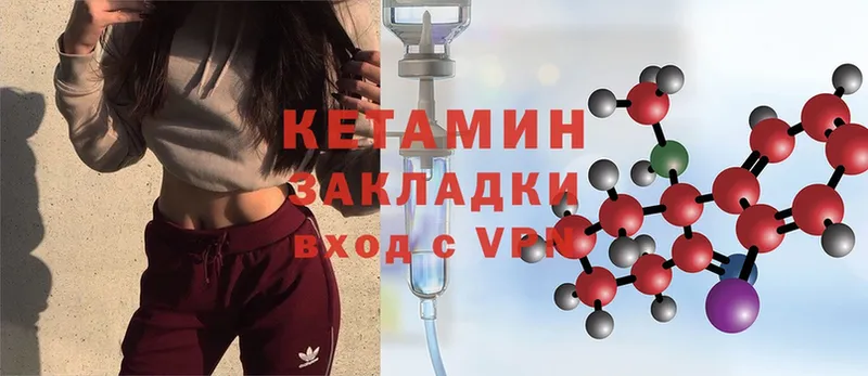 цена наркотик  Полярные Зори  Кетамин ketamine 