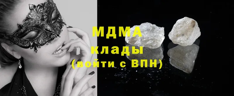 MDMA молли  Полярные Зори 